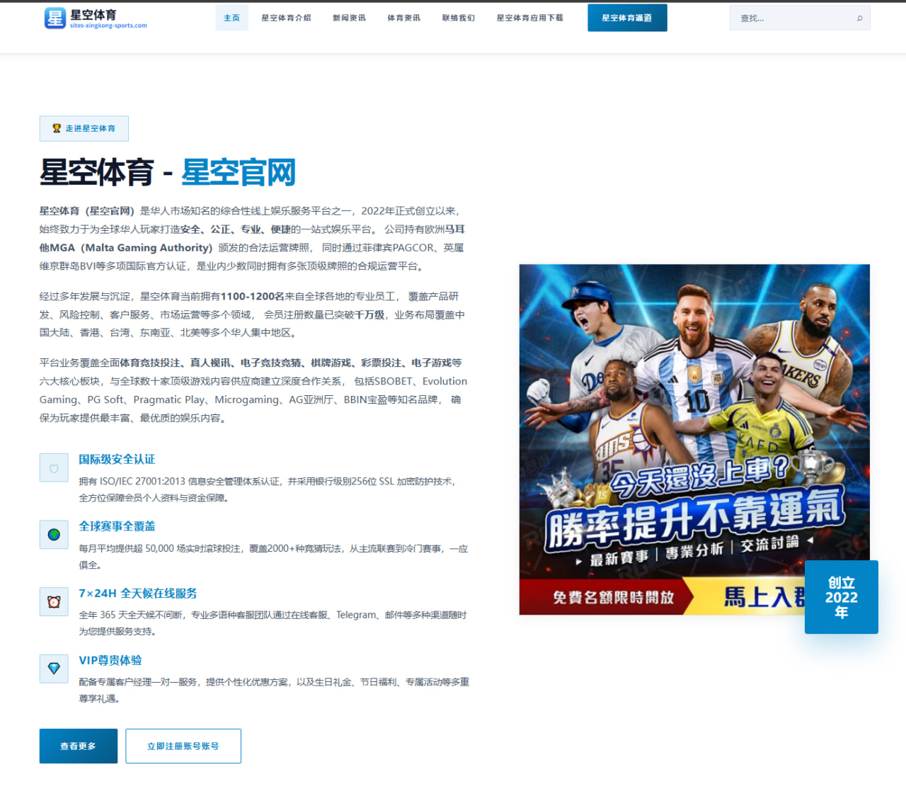 杨瀚森夏训对抗提速青岛男篮内线轮换方案逐步成形 | BOYU SPORT